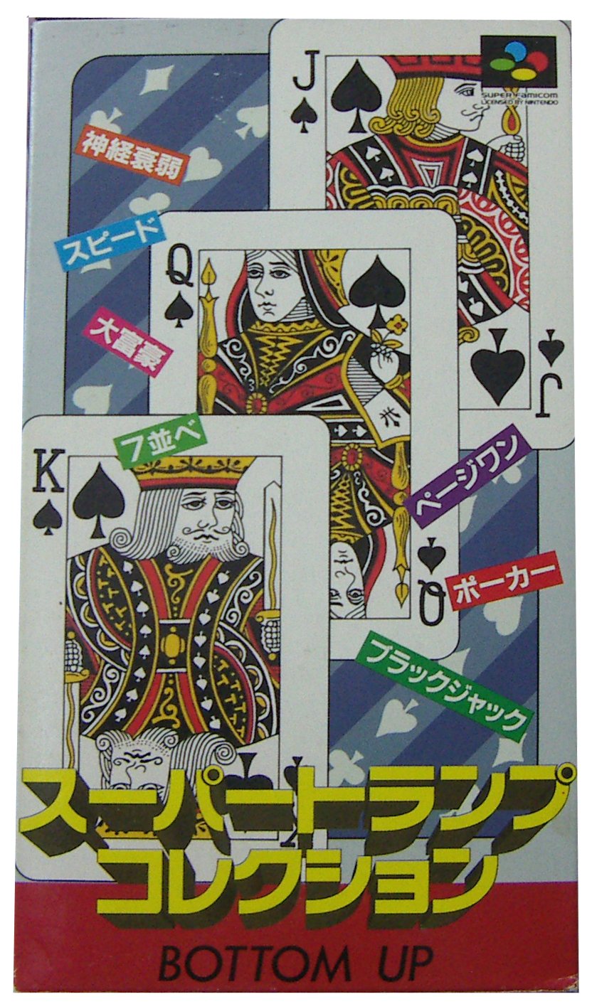 【マニア必見！！】Discoverie Deck　トランプ　コレクション Amazon | スーパートランプコレクション | ゲームソフト